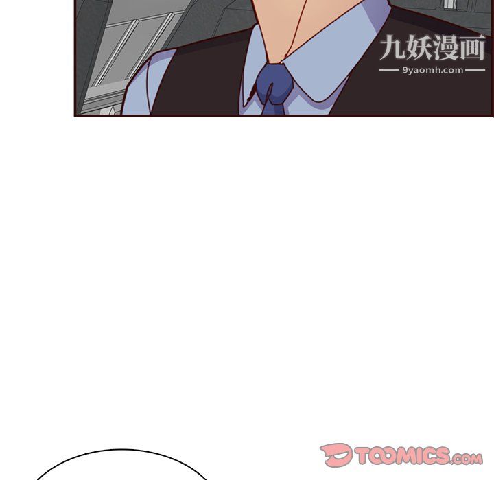 媽媽是女大學生第112話