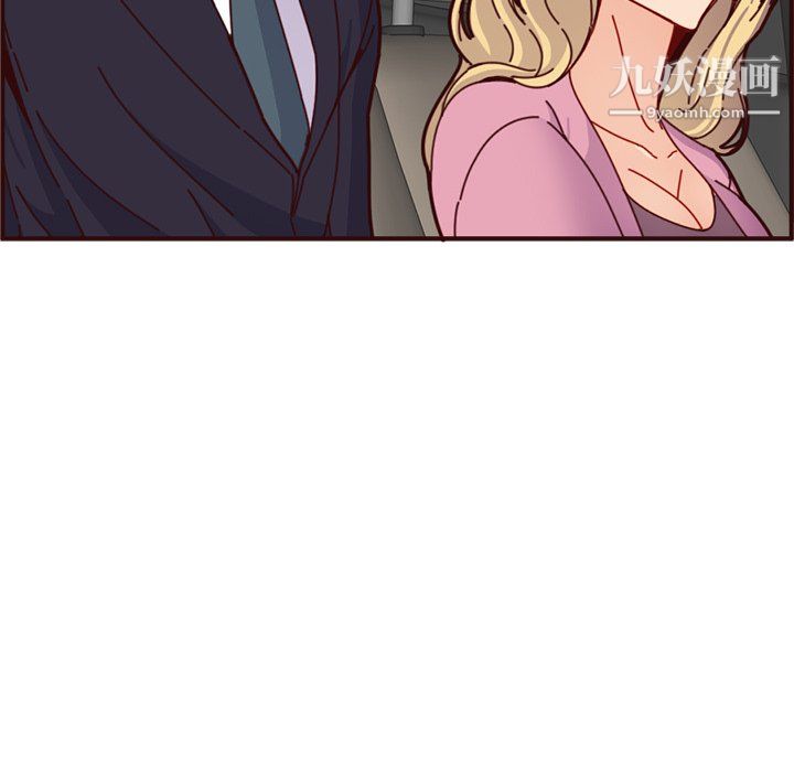 妈妈是女大学生第112话