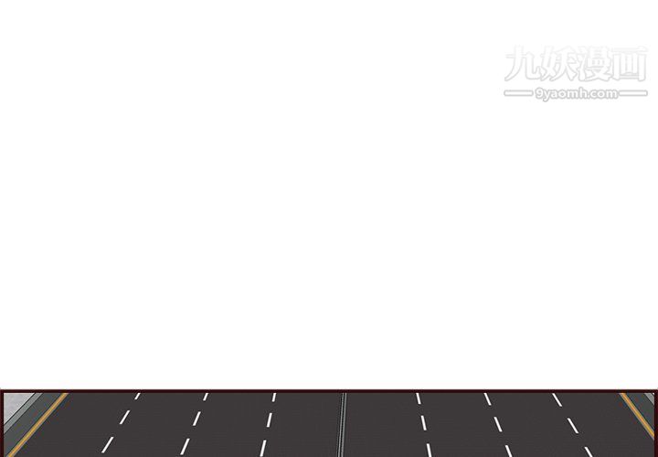 妈妈是女大学生第113话