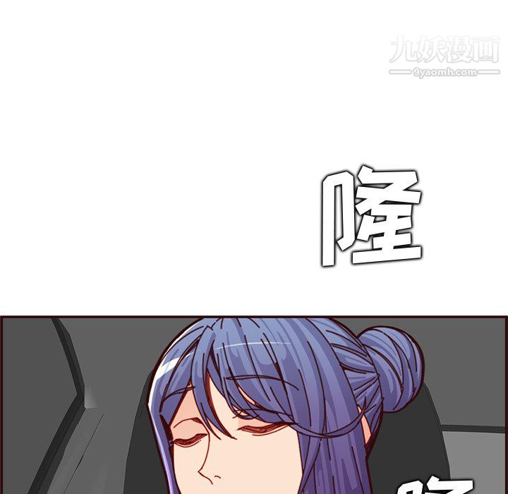 妈妈是女大学生第113话