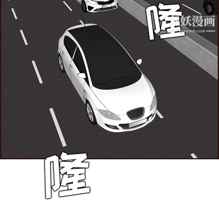 媽媽是女大學生第113話