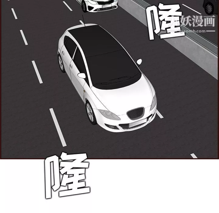 妈妈是女大学生-第113话 - 图片 6