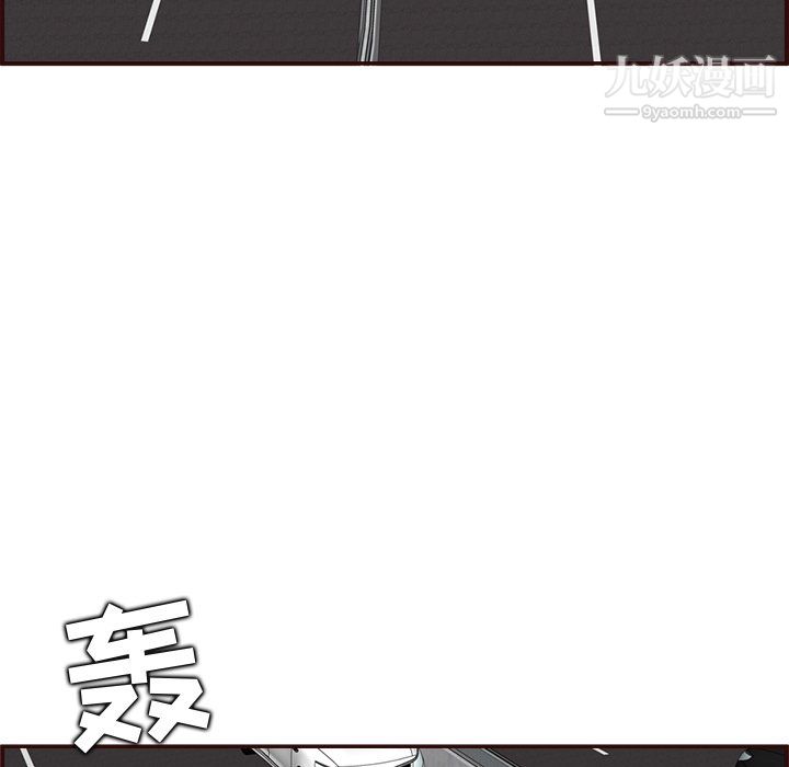 媽媽是女大學生第113話