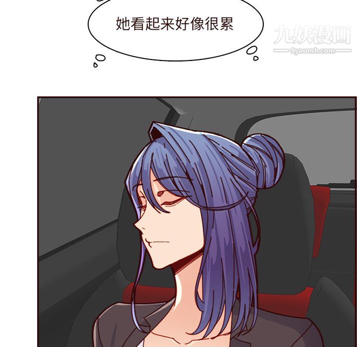 妈妈是女大学生第113话