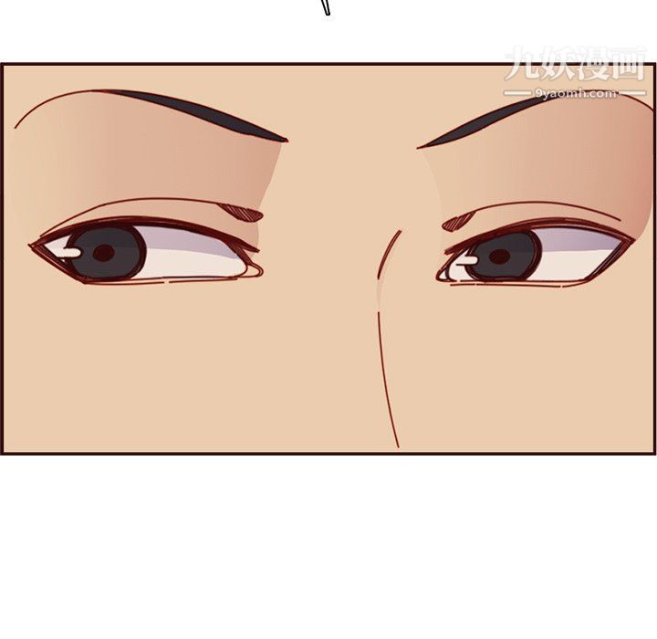 妈妈是女大学生第113话