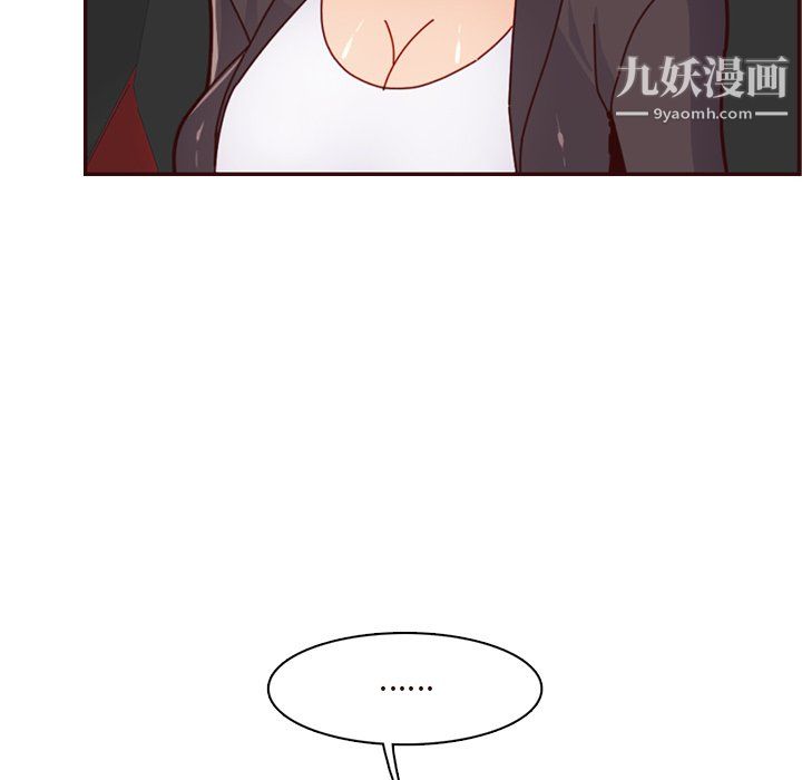 妈妈是女大学生第113话