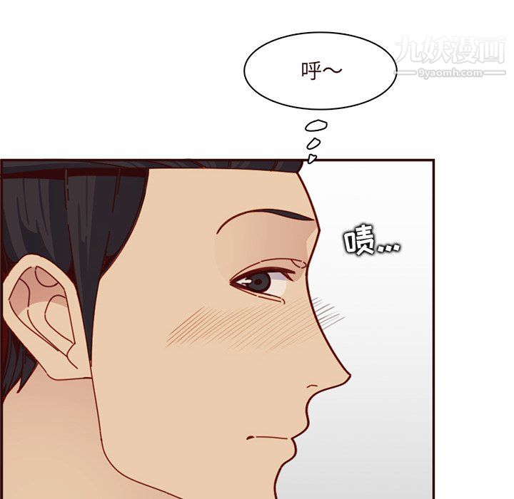 妈妈是女大学生第113话