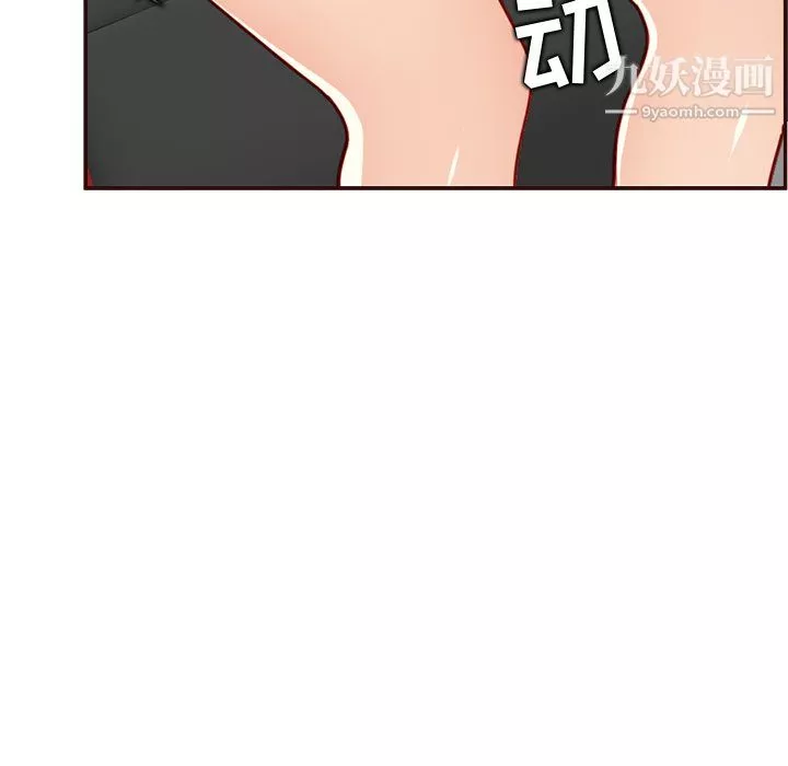 妈妈是女大学生-第113话 - 图片 21
