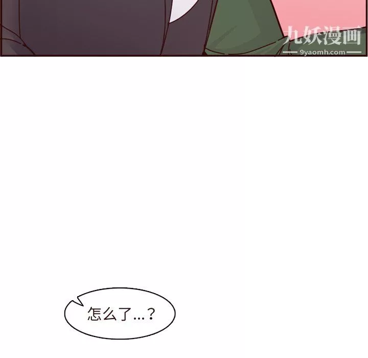 媽媽是女大學生第113話