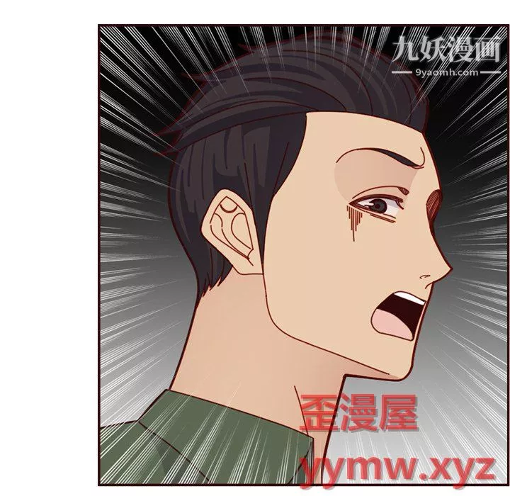 妈妈是女大学生-第113话 - 图片 24