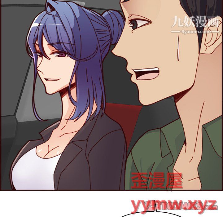 媽媽是女大學生第113話