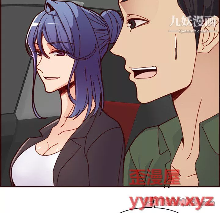 妈妈是女大学生-第113话 - 图片 26