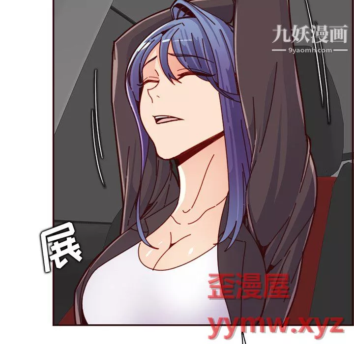 媽媽是女大學生第113話