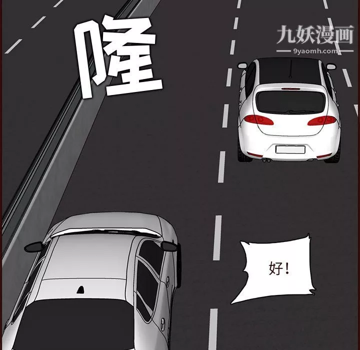 妈妈是女大学生-第113话 - 图片 34
