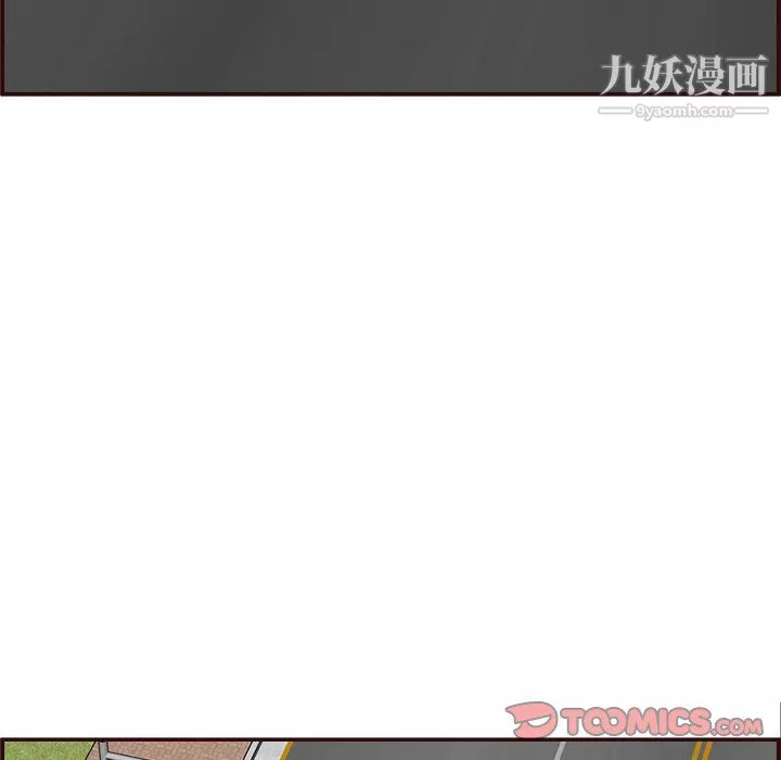 媽媽是女大學生第113話