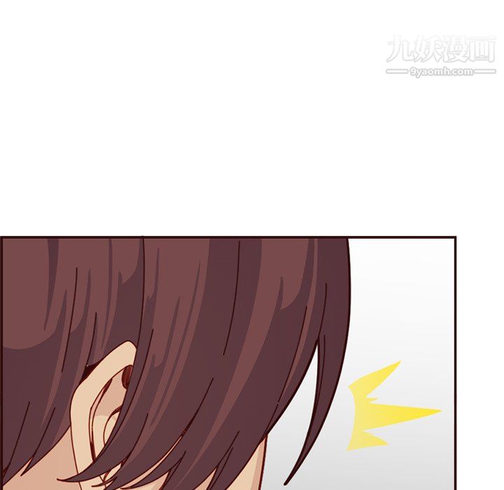 媽媽是女大學生第113話