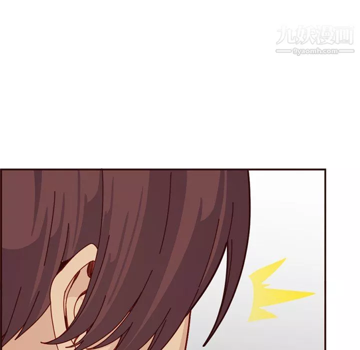 媽媽是女大學生第113話