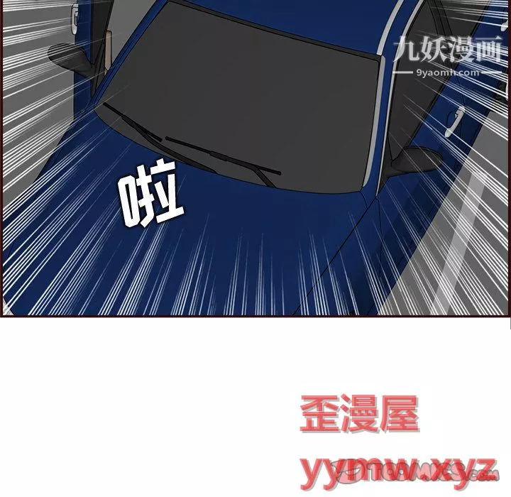 媽媽是女大學生第113話