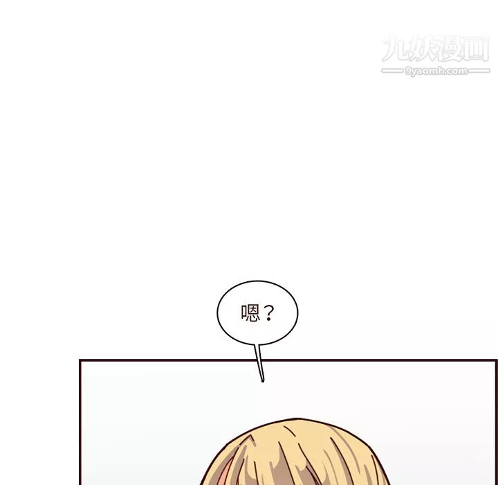 媽媽是女大學生第113話