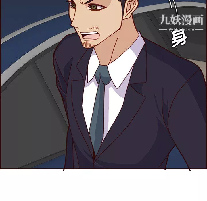 妈妈是女大学生-第113话 - 图片 52