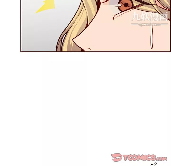 媽媽是女大學生第113話