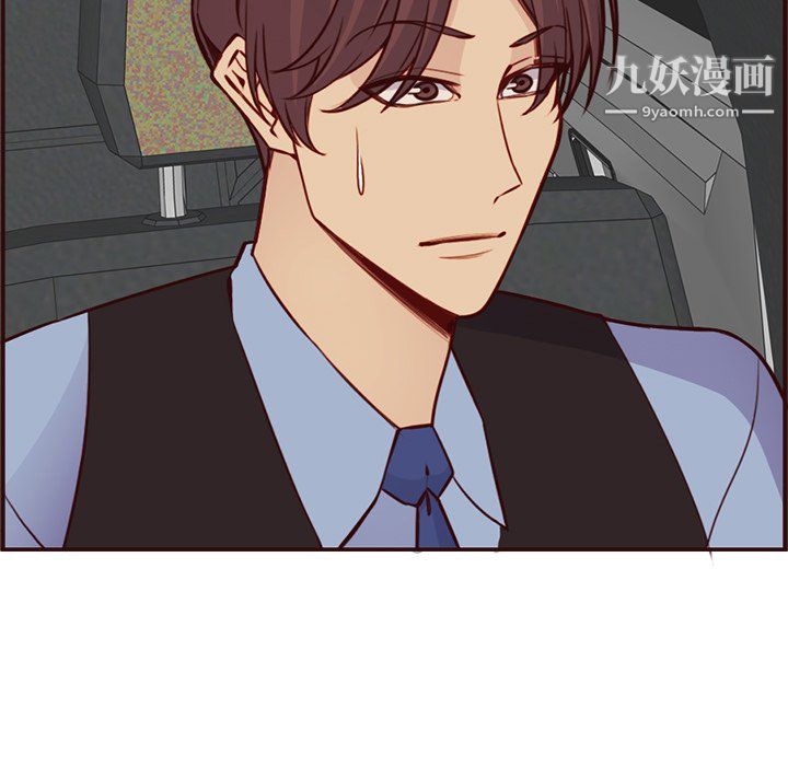 妈妈是女大学生第113话