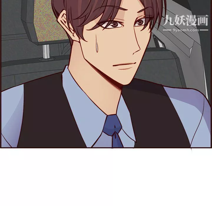 媽媽是女大學生第113話