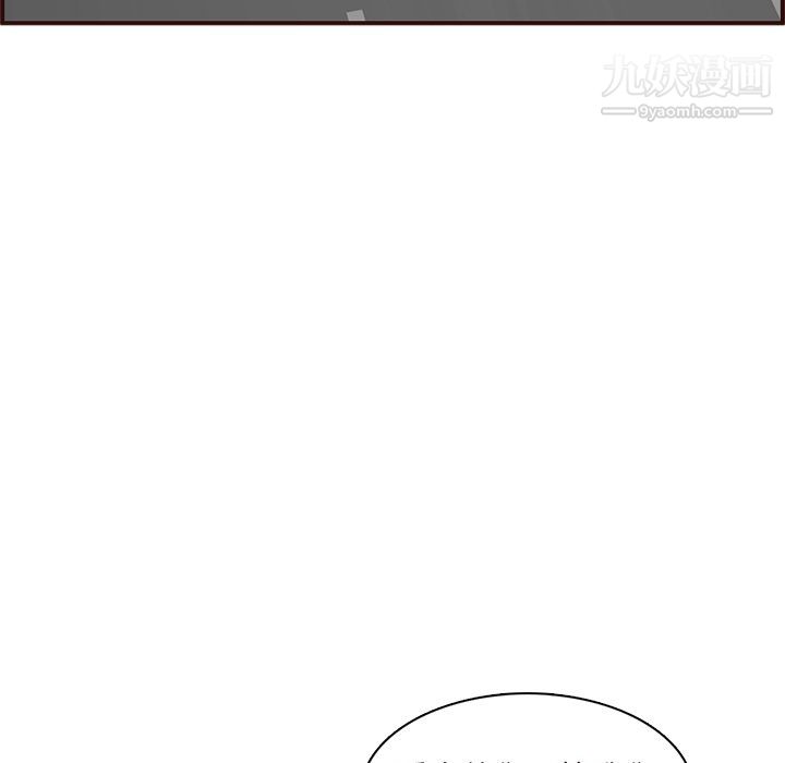 妈妈是女大学生第113话