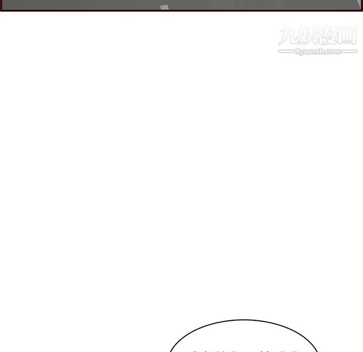 媽媽是女大學生第113話