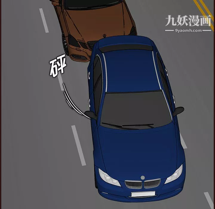媽媽是女大學生第113話