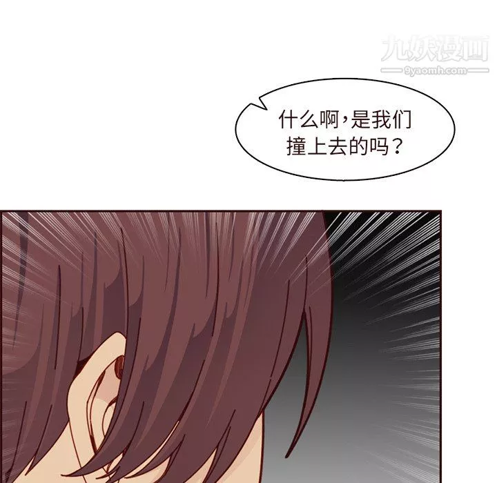 媽媽是女大學生第113話