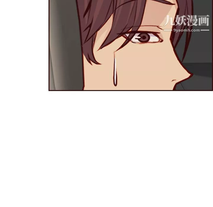 妈妈是女大学生-第113话 - 图片 95