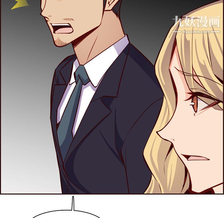 媽媽是女大學生第113話