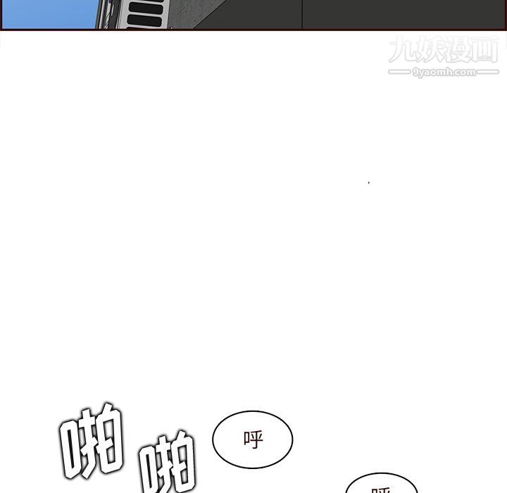 媽媽是女大學生第113話