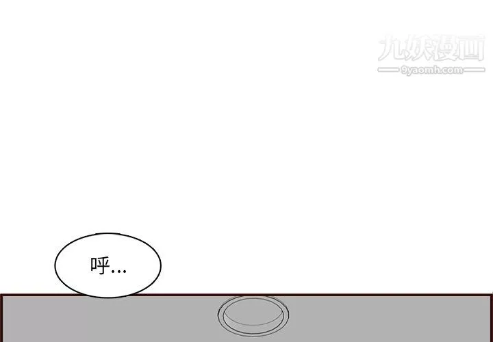 妈妈是女大学生-第114话 - 图片 3