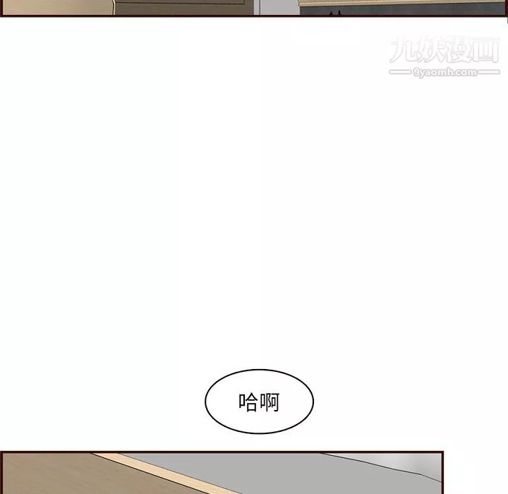 媽媽是女大學生第114話