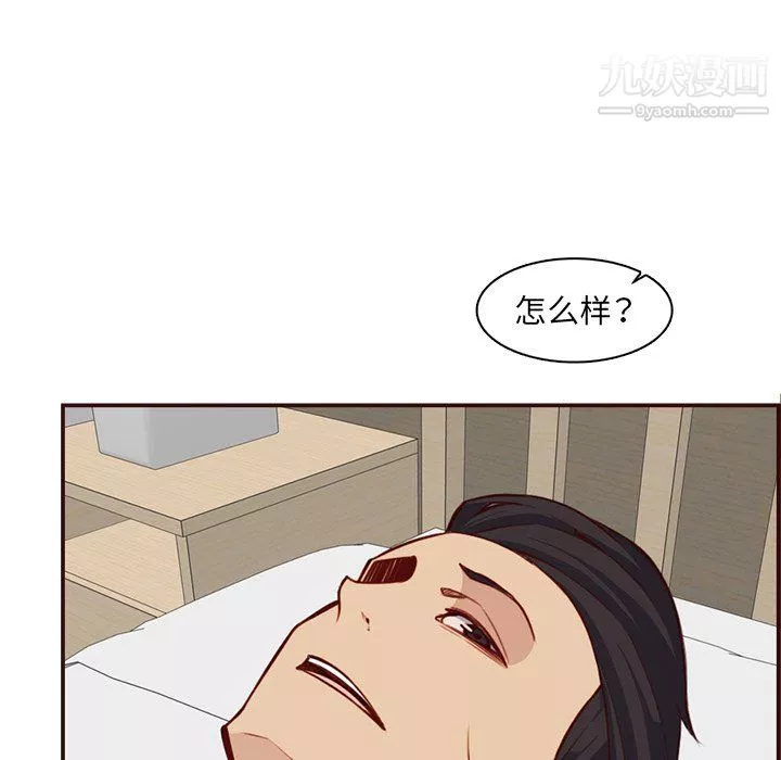 媽媽是女大學生第114話