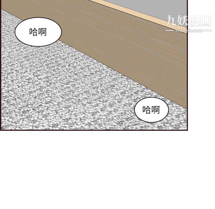 妈妈是女大学生第114话