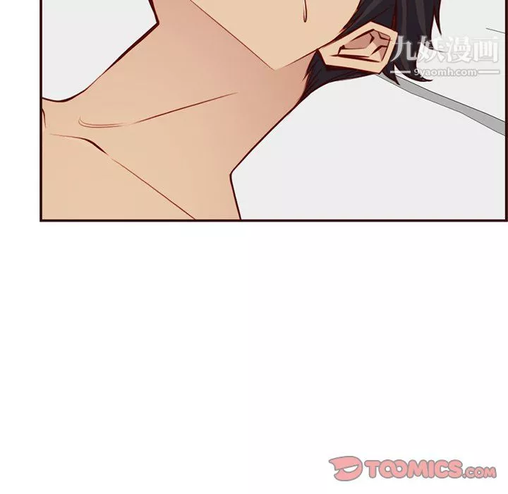 媽媽是女大學生第114話