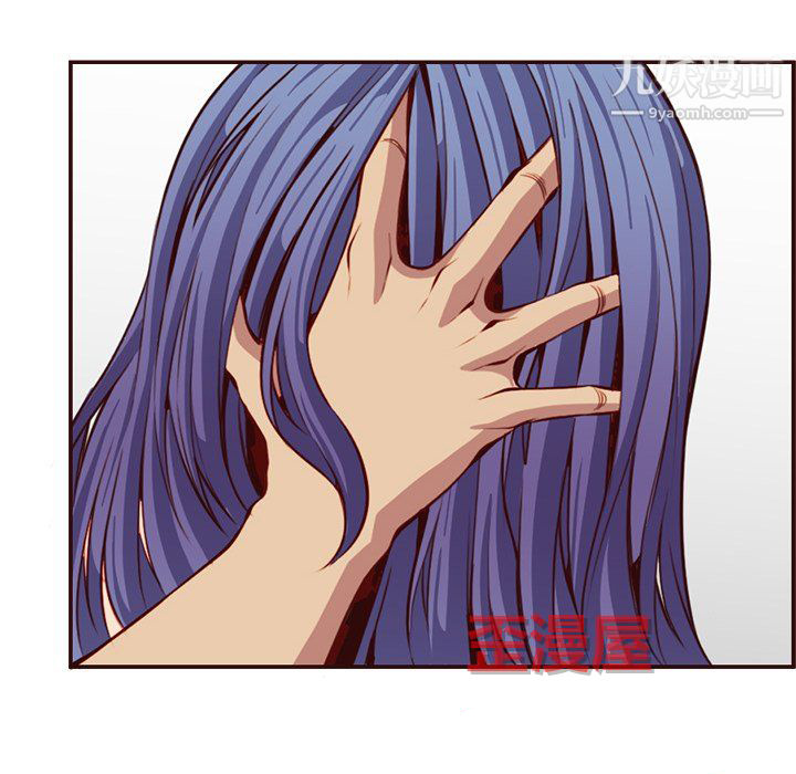 媽媽是女大學生第114話