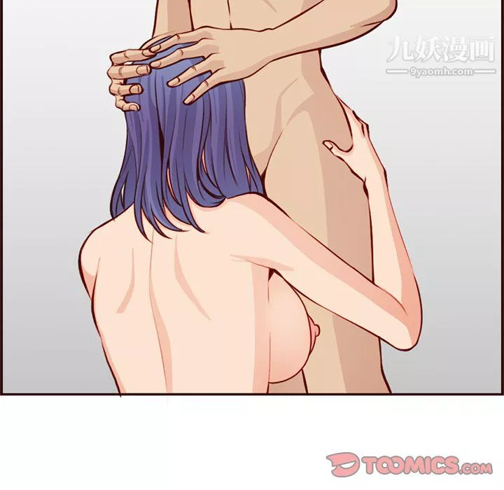 媽媽是女大學生第114話