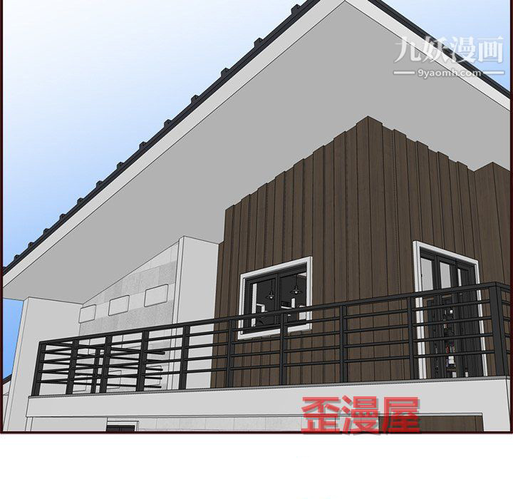 媽媽是女大學生第114話