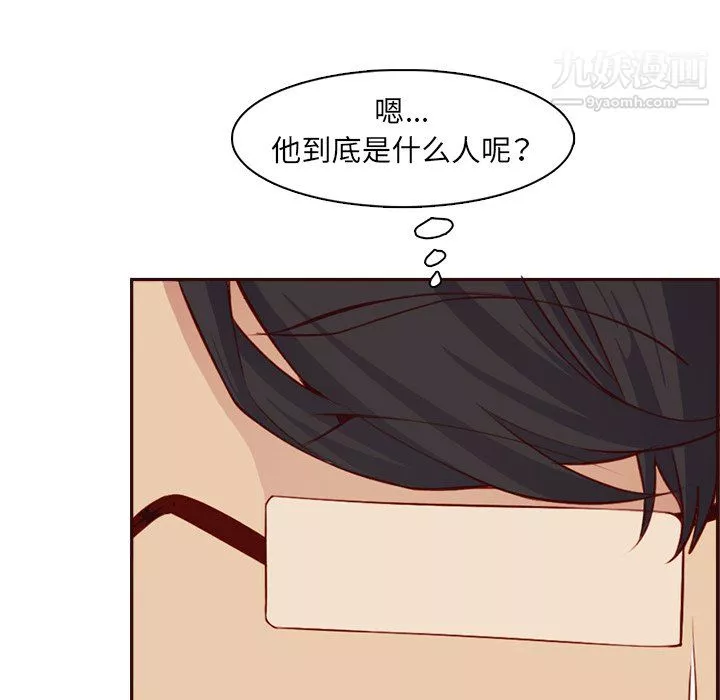 妈妈是女大学生-第114话 - 图片 34