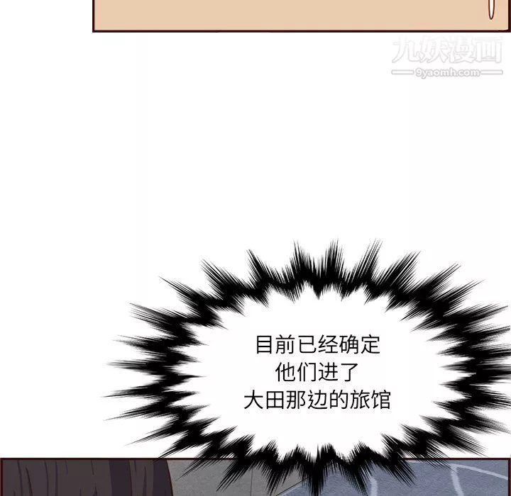 媽媽是女大學生第114話