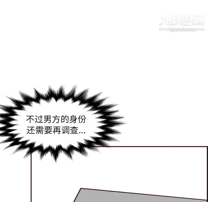 媽媽是女大學生第114話