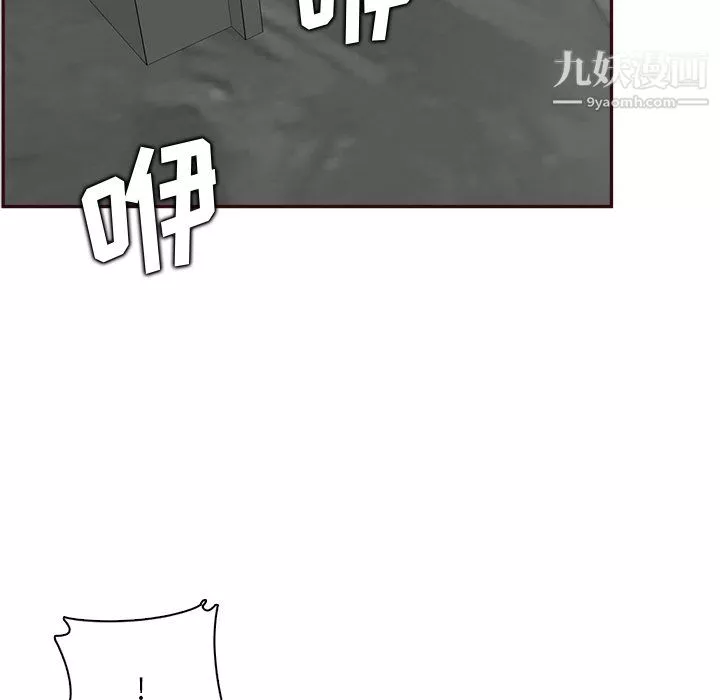 媽媽是女大學生第114話