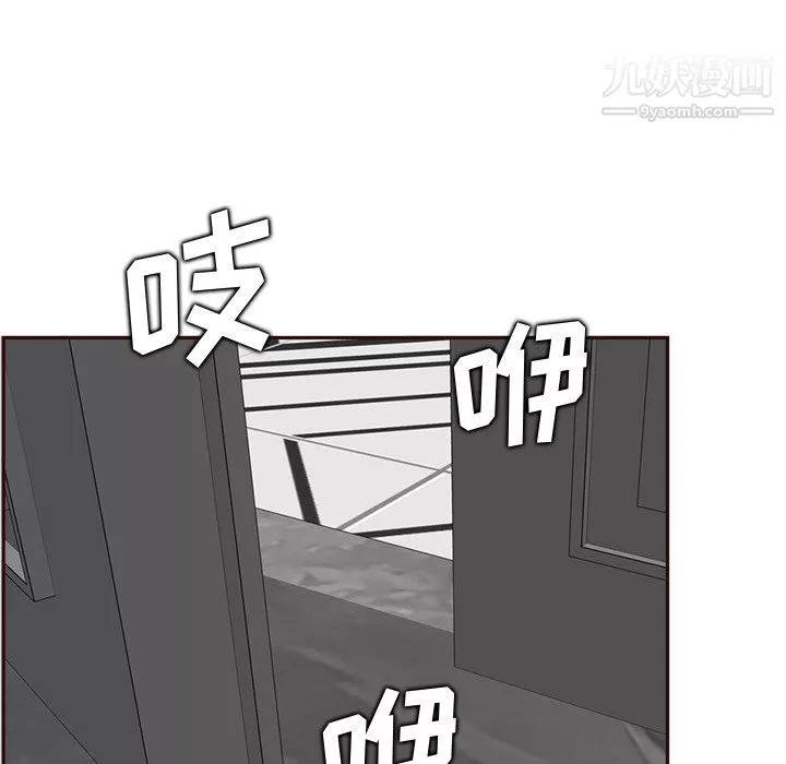 媽媽是女大學生第114話