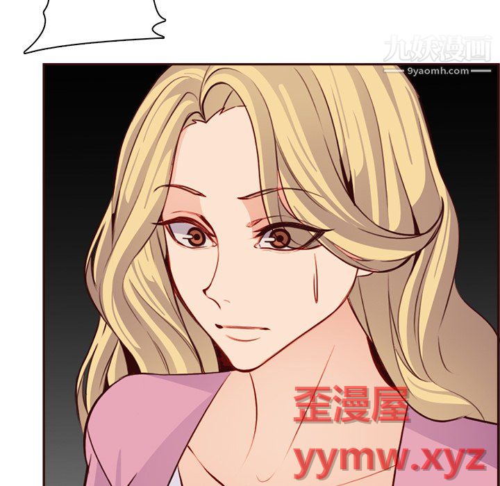 媽媽是女大學生第114話