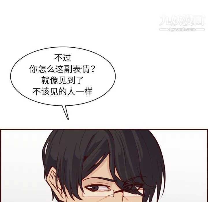 媽媽是女大學生第114話