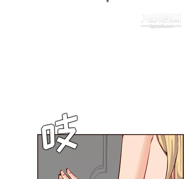 妈妈是女大学生-第114话 - 图片 63